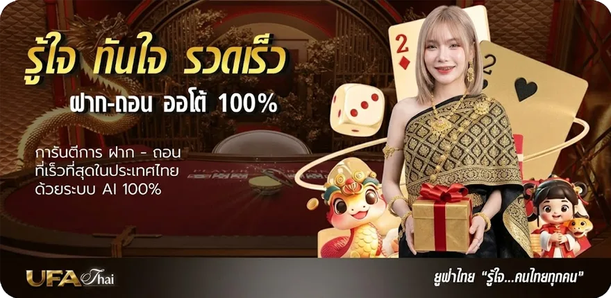 แบนเนอร์ snooker 147 ใหม่ — โปรโมชั่นสมาชิกใหม่