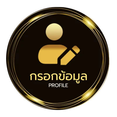 โปรไฟล์ snooker 147