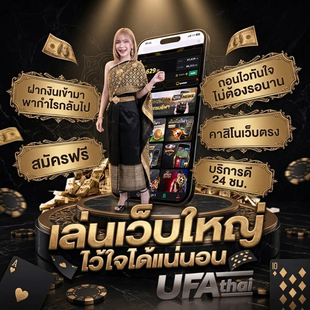 snooker 147 โลโก้แบรนด์ — ตัวแทนอย่างเป็นทางการ